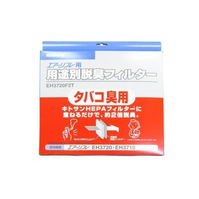 Panasonic（パナソニック） 旧ナショナル National 空気清浄機 脱臭