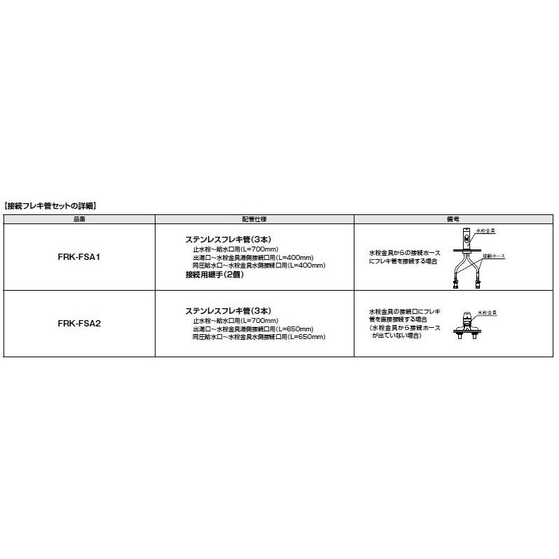 INAX INAX・LIXIL 小型電気温水器【EHPN-F6N5-FS1】ゆプラス INAX INAX・LIXIL 小型電気温水器【EHPN-F6N5-FS1】ゆプラス