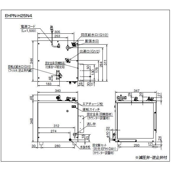 INAX 【あすつく】 INAX・LIXIL 小型電気温水器【EHPN-H25N4】ゆ INAX 【あすつく】 INAX・LIXIL 小型電気温水器【EHPN-H25N4】ゆ
