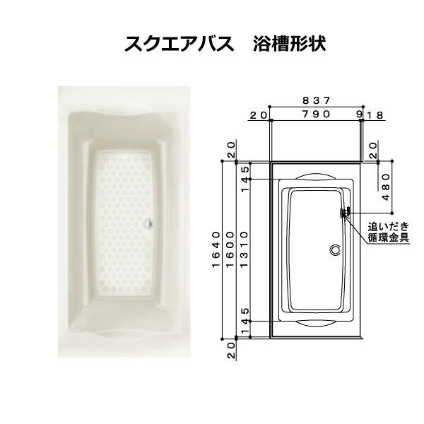 ハウステック(システムバス/浴槽水栓無し用)断熱２枚蓋 バスルーム,風呂フタ | ハウステックオンラインショップ【公式