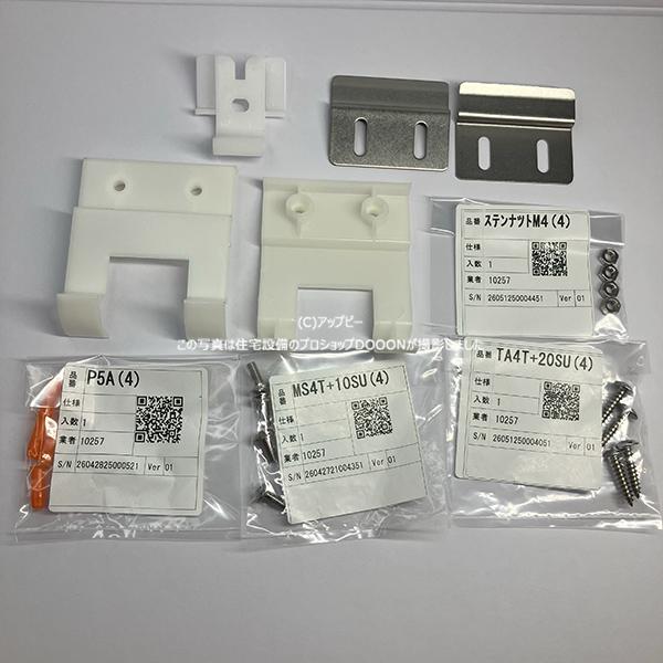 INAX（イナックス） LIXIL・INAX 部品・パーツ 【EK-123S】 エプロン 