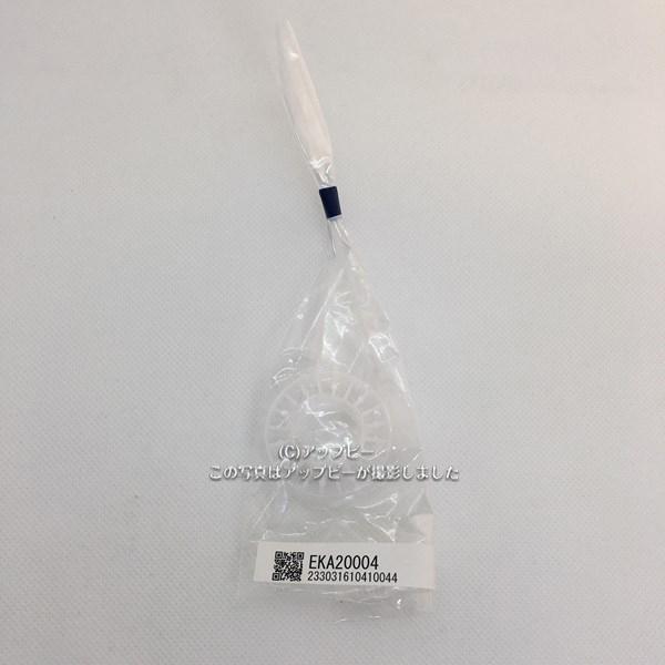 TOTO バスルーム パーツ 浴槽周り【EKA20004】1Pリバーシブルヘアキャッチャ 部材 | TOTO