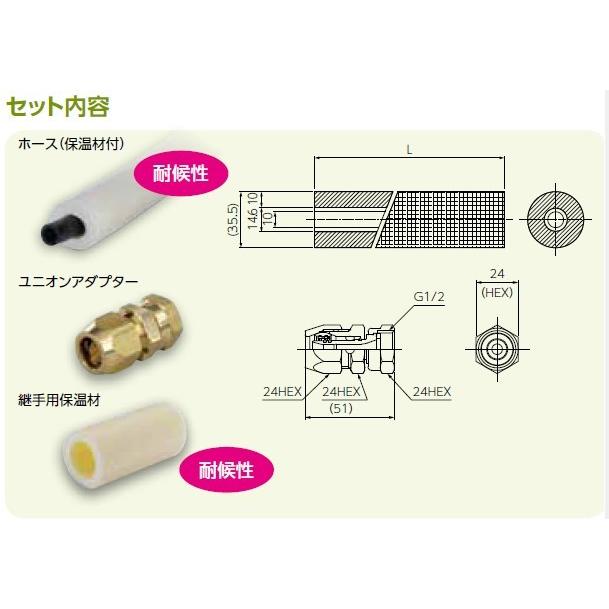 ブリヂストン プッシュマスター 【ELP10A-3】 エコるーぷ 3mパック