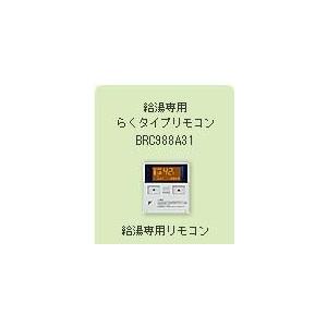 ダイキン（DAIKIN） エコキュ-ト 給湯専用らくタイプ 角型 EQ46KV