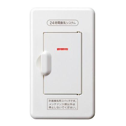 MAX[マックス株式会社] 換気関連部材 ES-CRM-7A スイッチ オン・オフ
