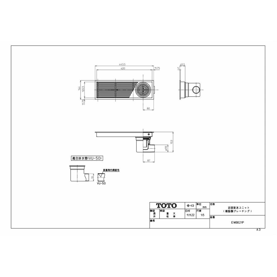 TOTO 浴室排水ユニット横引・１５０角用 【EWB621P】｜up-b｜02