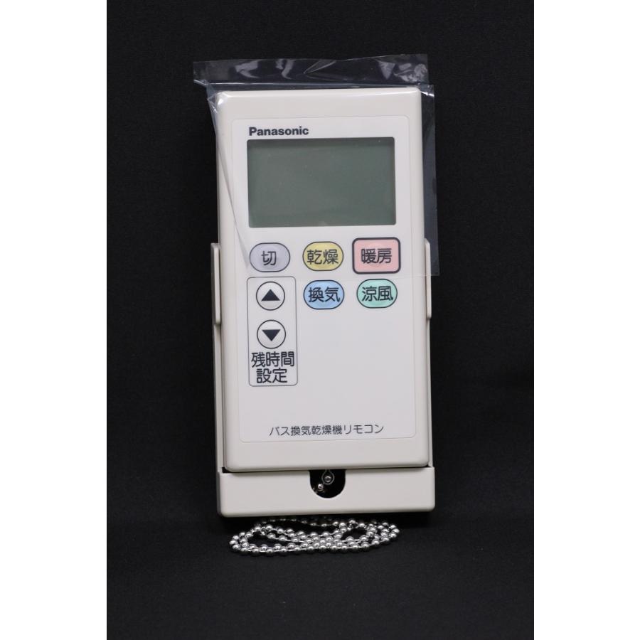 Panasonic（パナソニック） バス換気乾燥機 リモコンスイッチ
