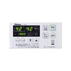 Aさん専用 パロマ ガス給湯器 風呂リモコン FC-126D FC126D デザインボイス