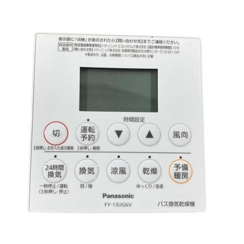 Panasonic（パナソニック） バス換気乾燥機 リモコン FFV1310651