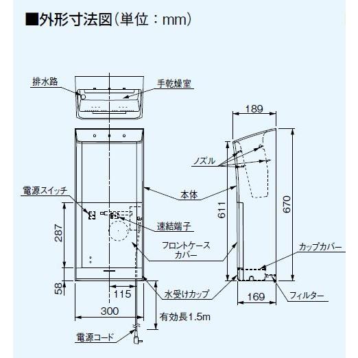 Panasonic パナソニック ハンドドライヤー FJ-T10T3-W ホワイト
