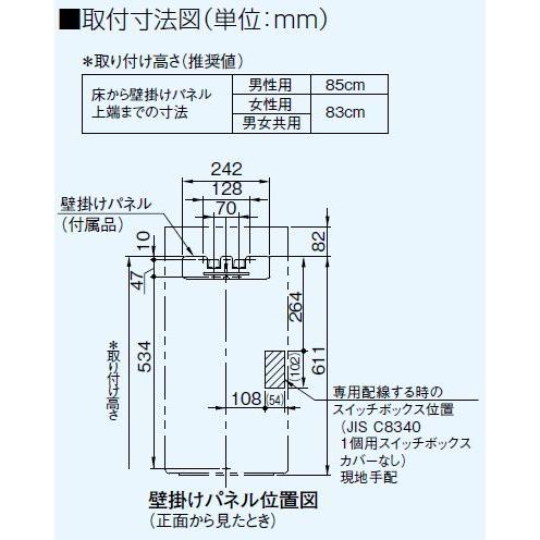 Panasonic（パナソニック） ハンドドライヤー FJ-T13V1-W ホワイト