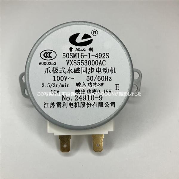 Panasonic（パナソニック） 次亜塩素酸 空間除菌脱臭機 ジアイーノ