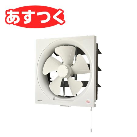あすつく】パナソニック Panasonic 換気扇 【FY-30P6】 一般用・台所用