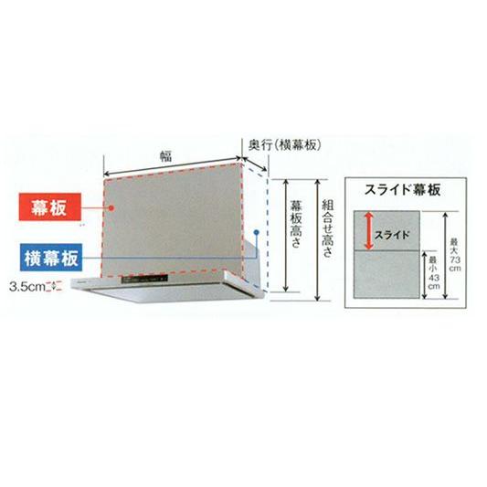 パナソニック エコナビ搭載フラット形レンジフード スライド幕板【FY-MH6SL-S】幅60ｃｍ【FYMH6SLS】