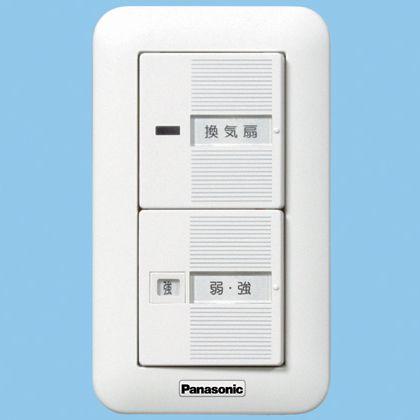 Panasonic パナソニック 換気扇 FY-SV11W エアーカーテン用部材 Panasonic パナソニック 換気扇 FY-SV11W エアーカーテン用部材