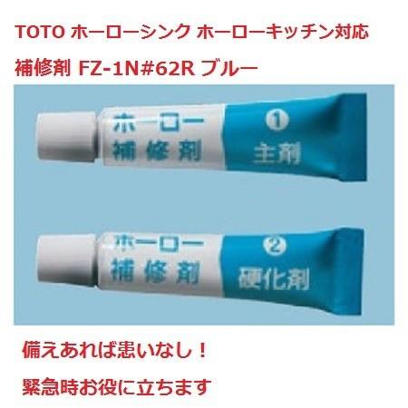 TOTO　鋳物　ホーローバス　和洋折衷　穴1つ　廃盤品　自宅保管　新品未使用 TOTO 洋風バス (ネオエクセレントバス) 1600サイズ エプロンなし