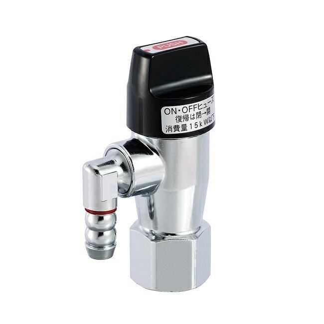 光陽産業 LA一口ON・OFFヒューズガス栓 LPガス用 G013Z-12P : 住宅設備