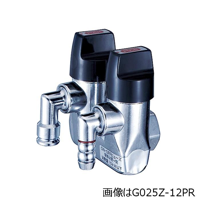 ☆光陽産業 025Z LPガス用 ON/OFFヒューズガス栓 2個セット◆非常に安全性の高い機構 光陽産業 LB二口ペアON・OFFヒューズガス栓 LPG用 G025Z-12PL : 住宅