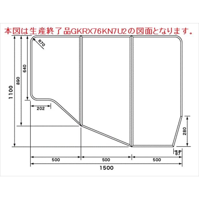 Panasonic パナソニック バスルーム【GKRX76KN7U2TC】コーナー