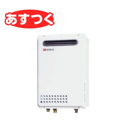 ノーリツ 【あすつく】 NORITZ 【GQ-1639WS-1/都市ガスのみ(12A・13A