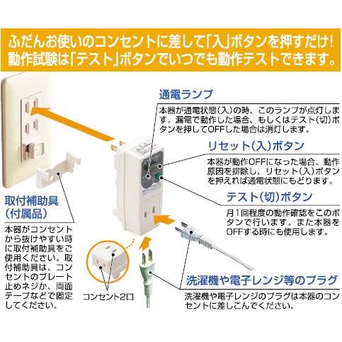 【ジャンク】【通電のみ】ムサシ漏電遮断器及びGRテスタLB-5形 ジャンク】【通電のみ】ムサシ漏電遮断器及びGRテスタLB-5形musashi