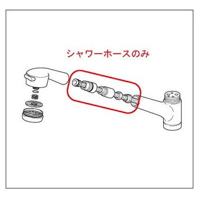 KVK ケーブイケー 旧MYMキッチン水栓用シャワーホース【HC187BG-G5