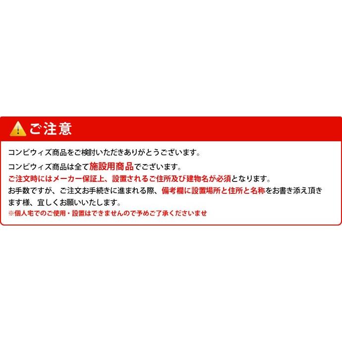 【HC22】 Combi 施設ハイチェアHC22 ダイニング コンビウィズ株式会社｜up-b｜06