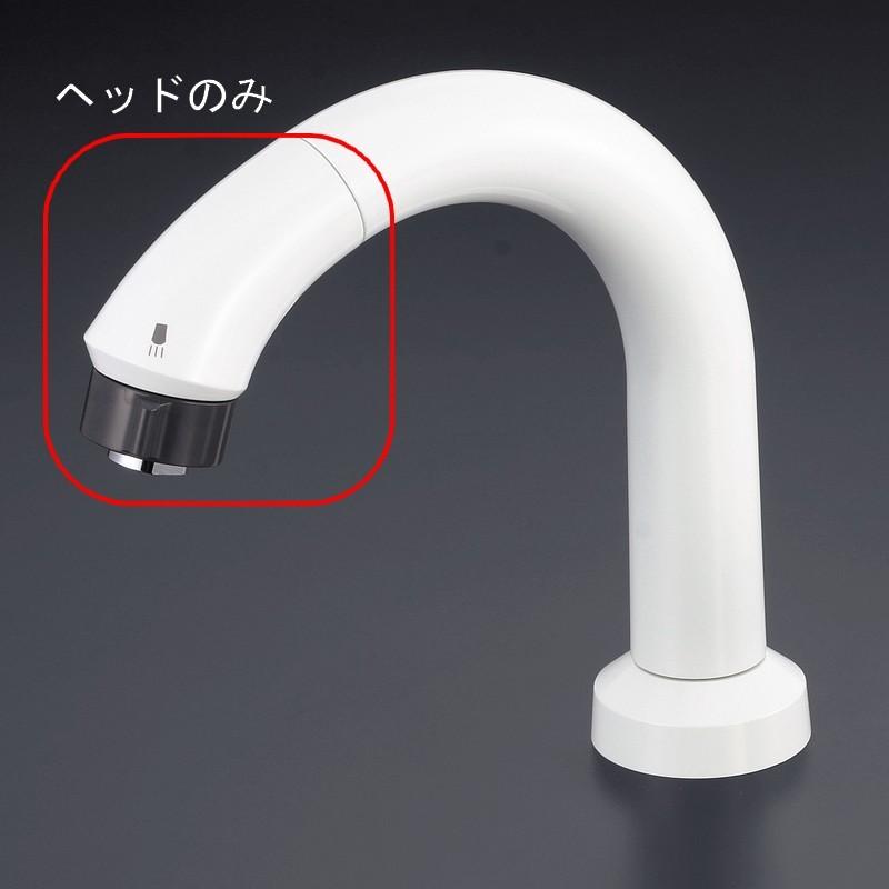 KVK KVK HC748-6/800 旧MYM洗面水栓用シャワーヘッド 旧MYM補修部品