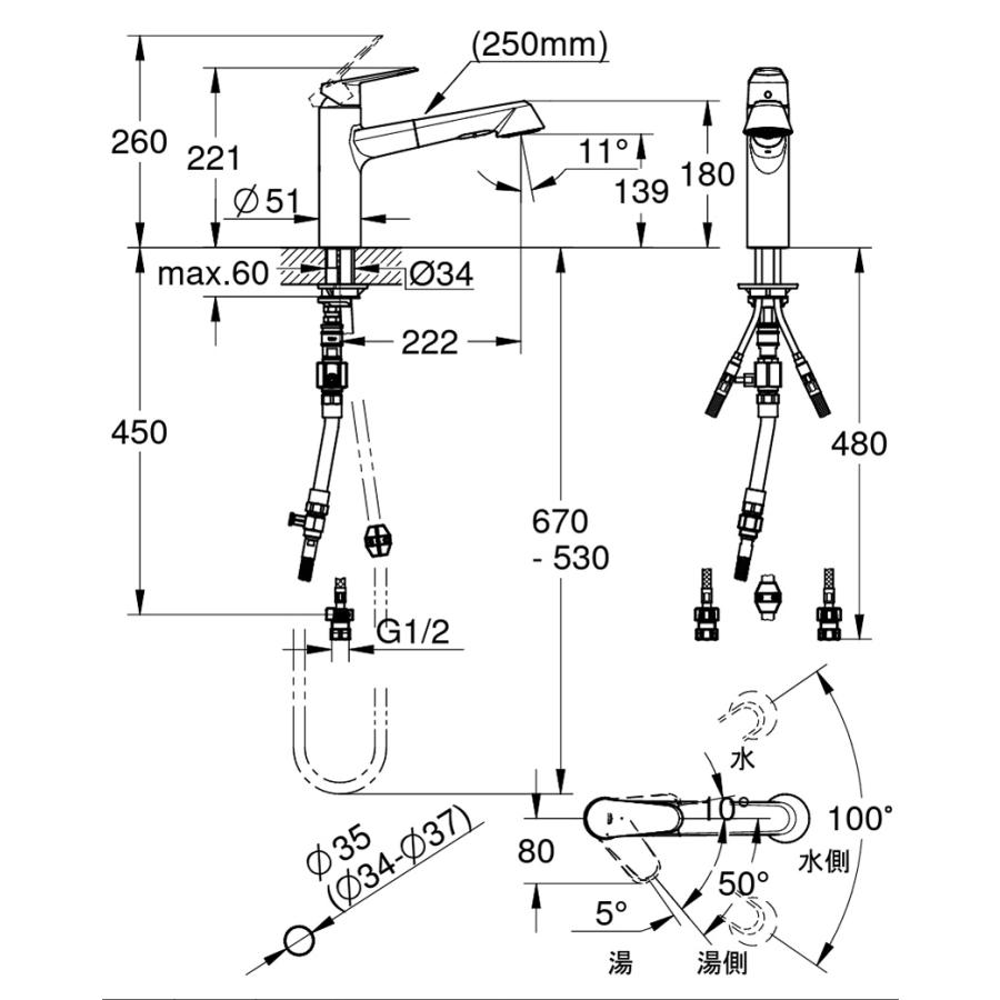 【直送商品】GROHE[グローエ]【JP356501】シングルレバーキッチン混合栓 コールドスタート仕様(ヘッド引出タイプ) 寒冷地仕様_1