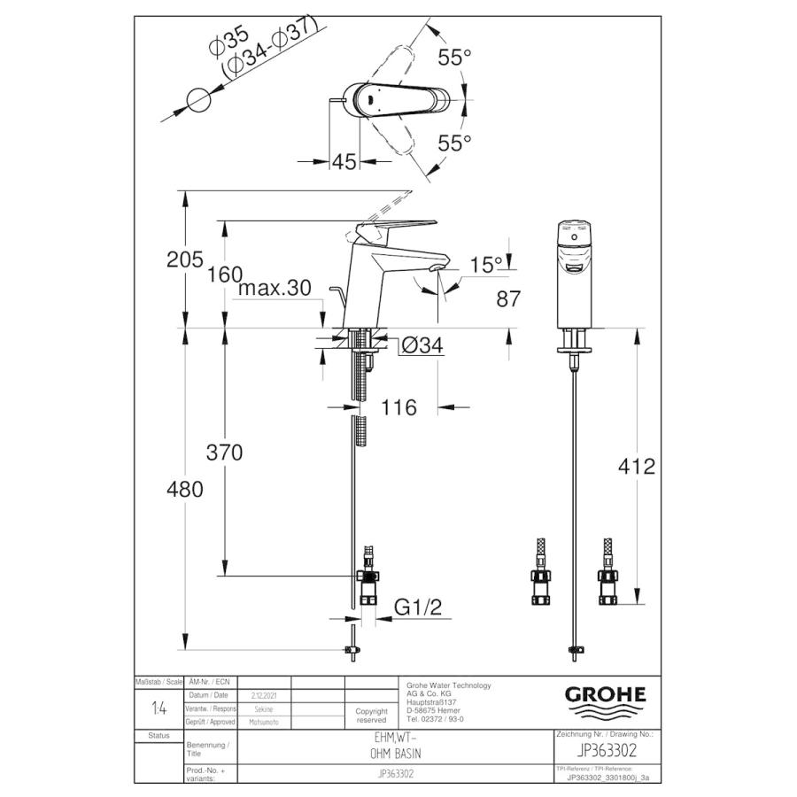 GROHE[グローエ] ユーロディスクコスモポリタン シングルレバー洗面