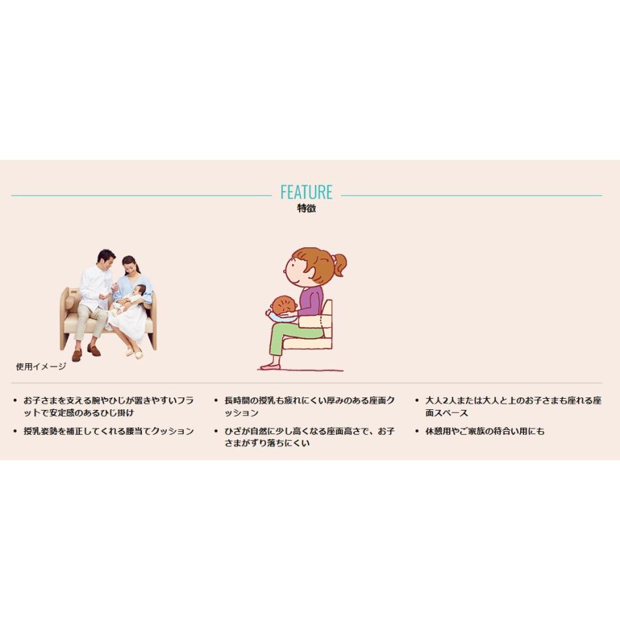 Combi（コンビ） コンビウィズ 【JS41D】 授乳ソファ ダブル ベビー