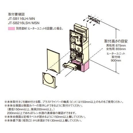 三菱 mitsubishi 【JT-SB116MN-W】ハンドドライヤー ハンド 三菱 mitsubishi 【JT-SB116MN-W】ハンドドライヤー ハンド