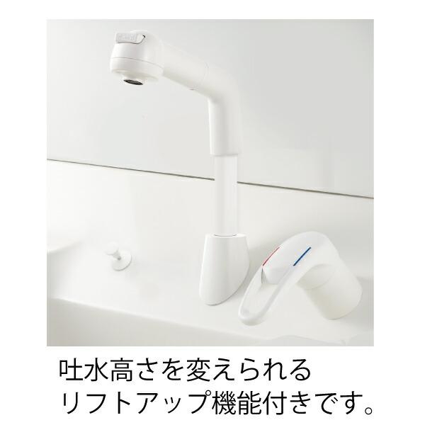 ハウステック 【K3761EJ-HT】 傾斜ホワイト水栓(エコ) 洗面化粧台 洗面 