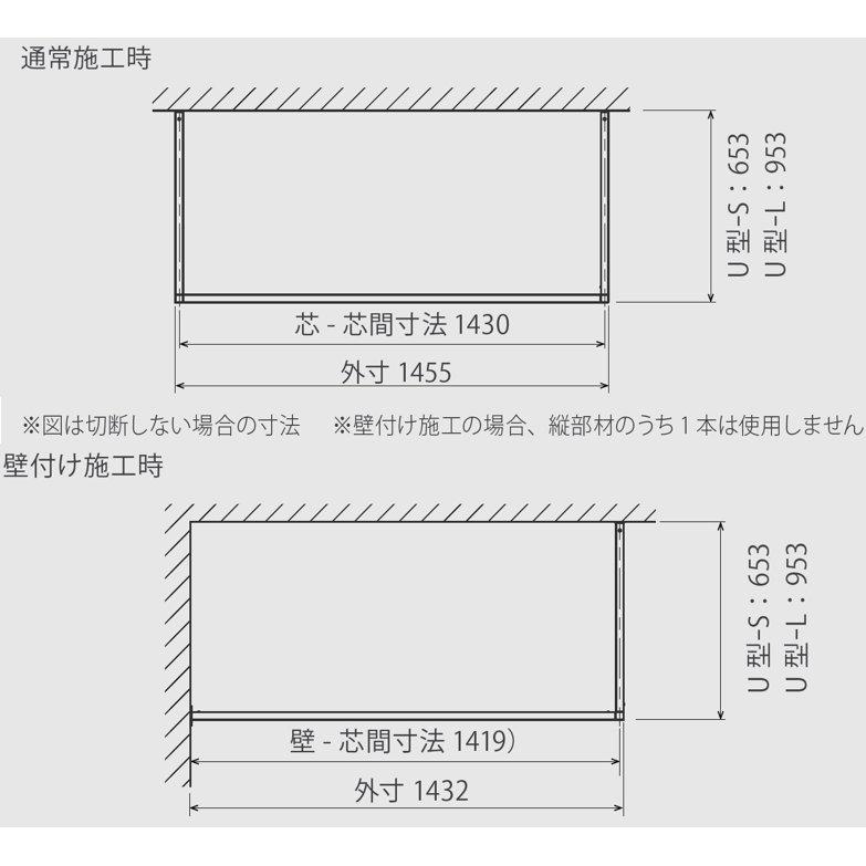 森田アルミ工業 天井付け物干し kacu カク U字型 コの字型−天井吊Sサイズ 640タイプ ブラック 天井吊り・壁−天井付L型兼用 KAC146U-BK