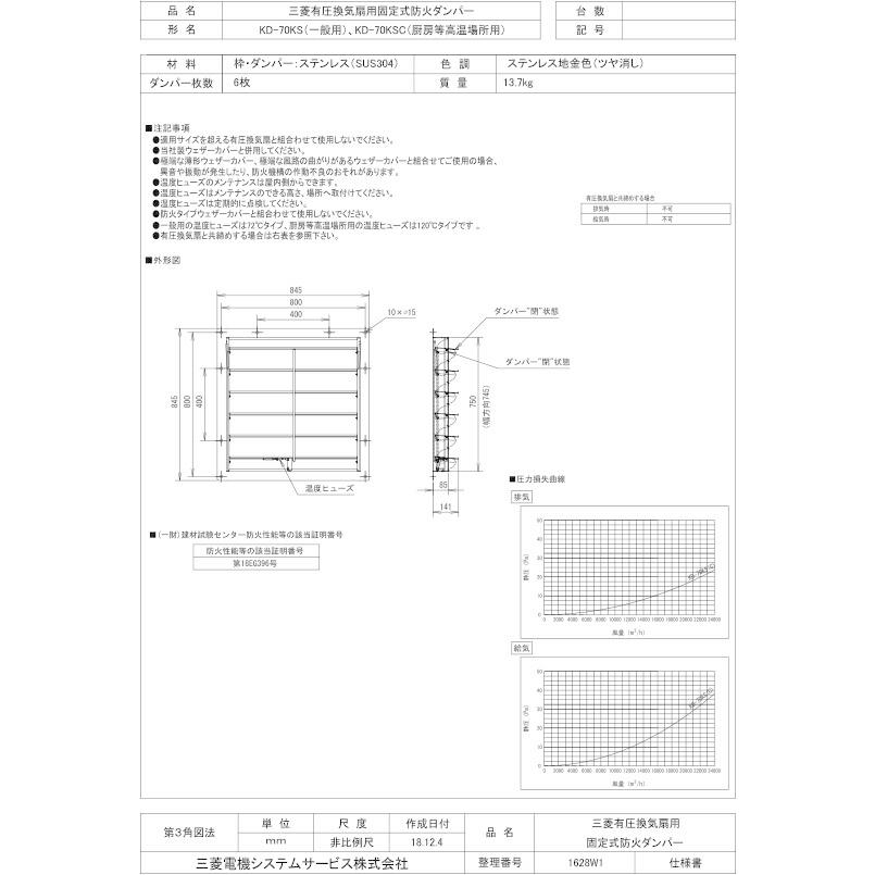 （まとめ）日本サニパック 業務用PRO複合3層ポリ袋 半透明 20L R-23 1パック（10枚）〔×50セット〕 BgzqaqZy1V