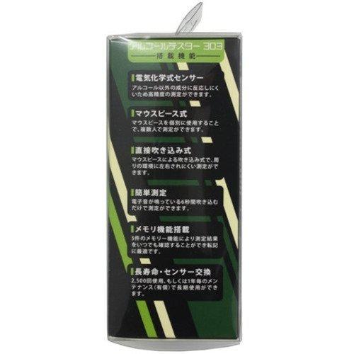 コンテック KONTEC アルコール検知器 アルコールテスター KE-303