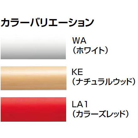 INAX LIXIL・リクシル 各種施設用固定式手すり 【KF-525AE80J】 800mm 大便器用手すり（壁床固定式） 樹脂被覆タイプ｜up-b｜02