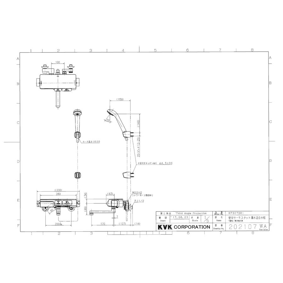 KVK ケーブイケー ラクダスサーモスタット式シャワー(170mm KVK ケーブイケー ラクダスサーモスタット式シャワー(170mm