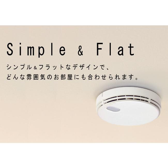 MAX[マックス株式会社] 住宅用火災警報器 (火無安全)【KK-DH32-10】 熱