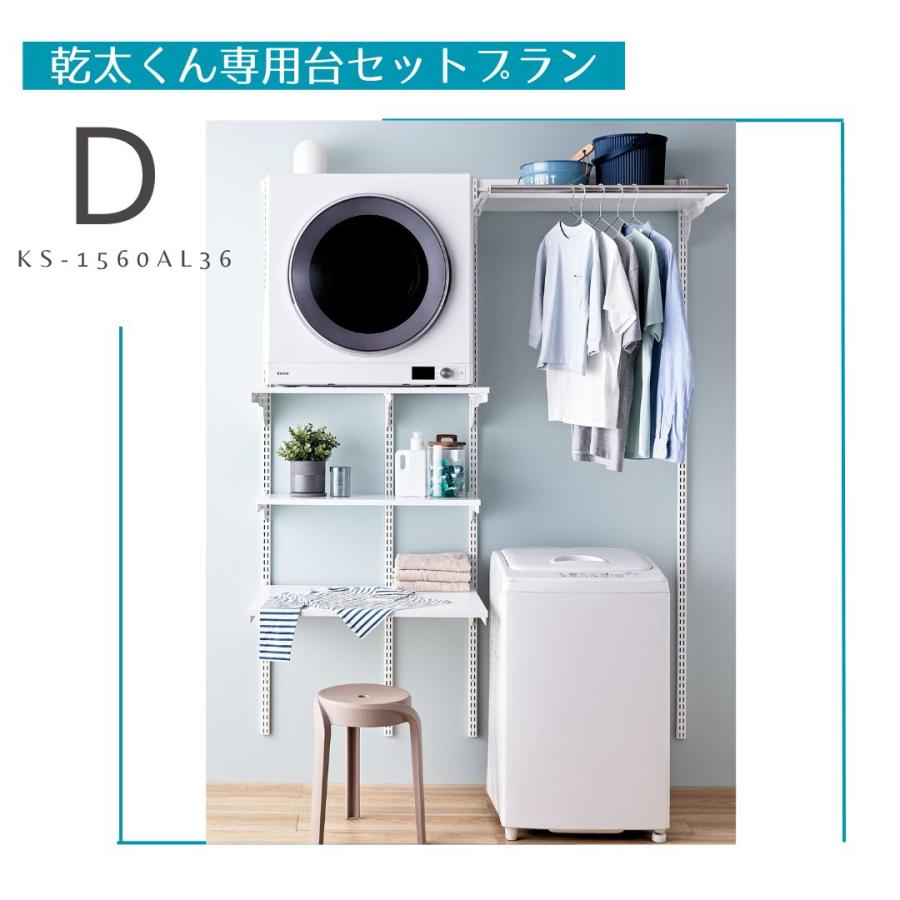リンナイ（Rinnai） 藤山 ガス衣類乾燥機 乾太くん フィットラック