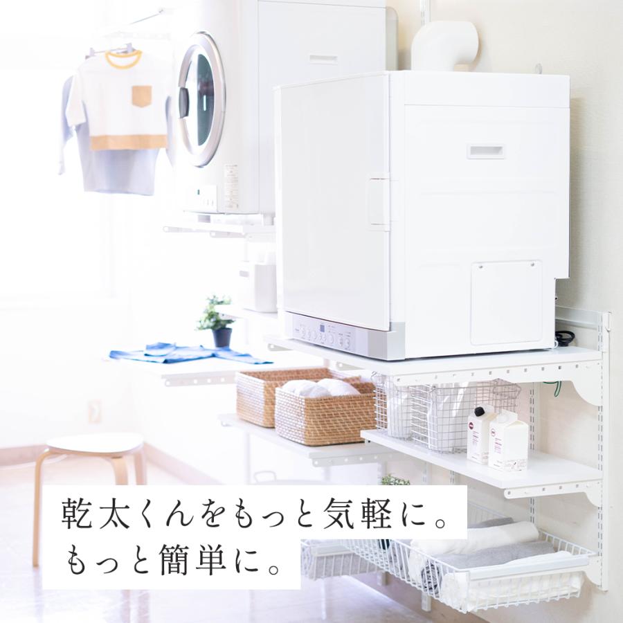 リンナイ（Rinnai） 藤山 ガス衣類乾燥機 乾太くん フィットラック