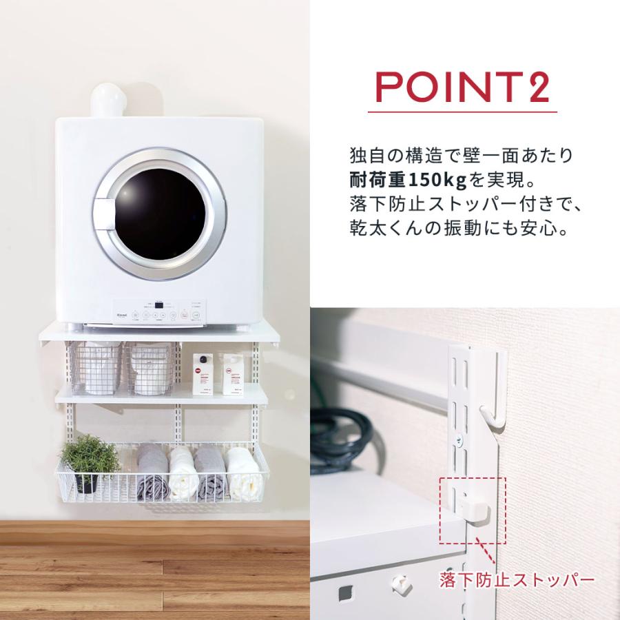 リンナイ（Rinnai） 藤山 ガス衣類乾燥機 乾太くん フィットラック