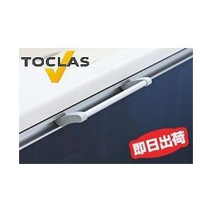 YAMAHA（ヤマハ） 【即日】 トクラス TOCLAS タオル掛け（ライン取手用