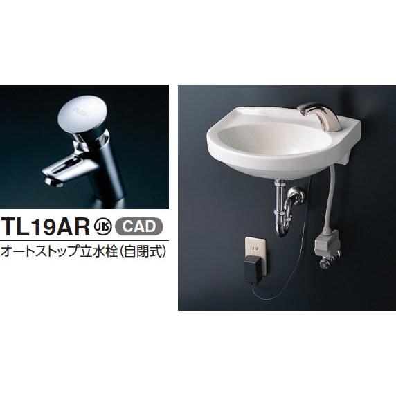 TOTO 手洗器セット 壁掛手洗器:L30D 給水栓:TL19AR 止水栓(床 TOTO 手洗器セット 壁掛手洗器:L30D 給水栓:TL19AR 止水栓(床