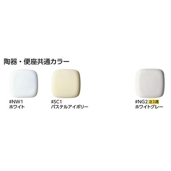 TOTO TOTO【L546UQ#NW1】アンダーカウンター式洗面器※特注品 
