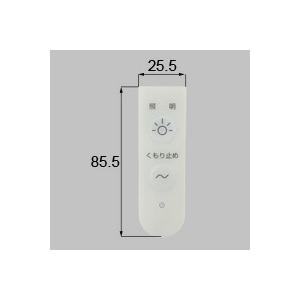 INAX（イナックス） LIXIL リクシル トステム 洗面化粧台 スイッチ