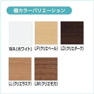 (未使用･未開封品)　LIXIL(リクシル) INAX 棚付タオル掛 LP クリエペール LKF-70U vf3p617 INAX 【あすつく】 LIXIL【LKF-70U】リクシル 洗面アクセサリー