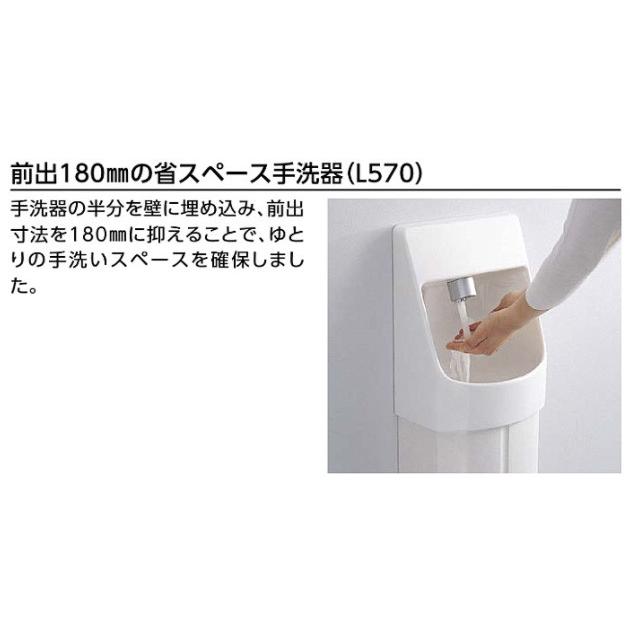 TOTO【LSK570ASFR】コンパクト手洗器 手洗器・セット金具一式（木枠・トラップカバー付）Sトラップ