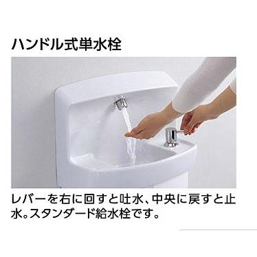 TOTO TOTO【LSL870APR】コンパクト手洗器 ハンドル式単水栓 壁 TOTO TOTO【LSL870APR】コンパクト手洗器 ハンドル式単水栓 壁
