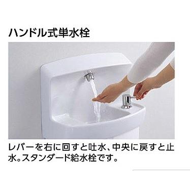 TOTO【LSL870APR】コンパクト手洗器 ハンドル式単水栓 壁給水・壁排水